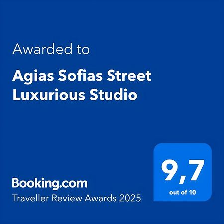 Agias Sofias Street Luxurious Studio Thessaloníki Luaran gambar